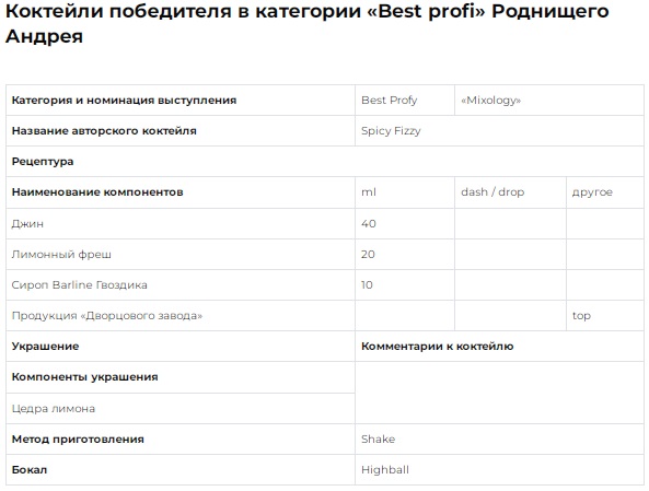 Отборочный Владимир-07.jpg Отборочный Владимир-07.jpg