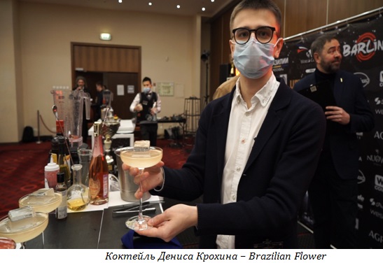 12-RestoranNews-ЧР_БАР.jpg 12-RestoranNews-ЧР_БАР.jpg