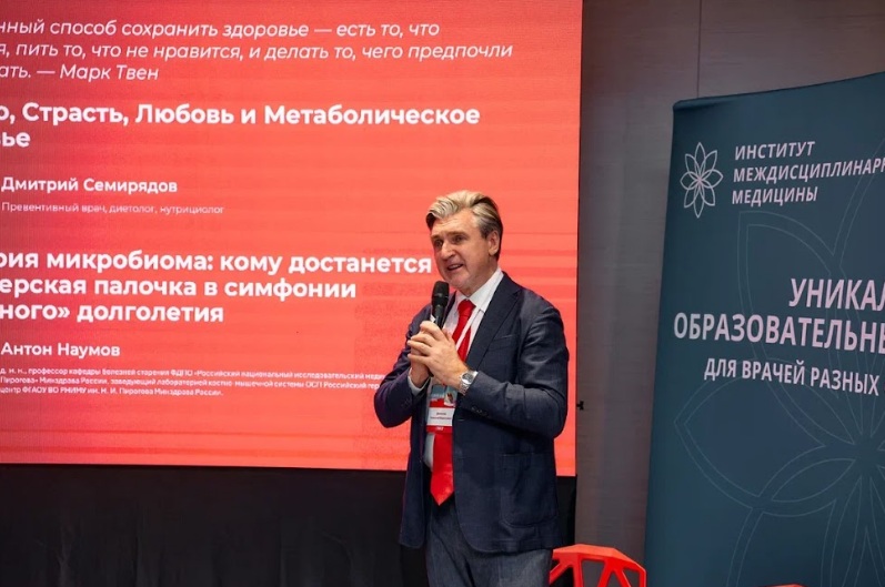 02-Форум_Ум_Красота_Любовь_и_Здоровье.jpg 02-Форум_Ум_Красота_Любовь_и_Здоровье.jpg