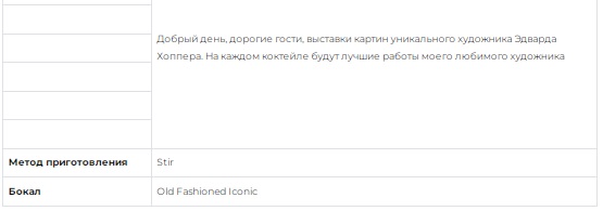 Коктейль-1-3.jpg Коктейль-1-3.jpg