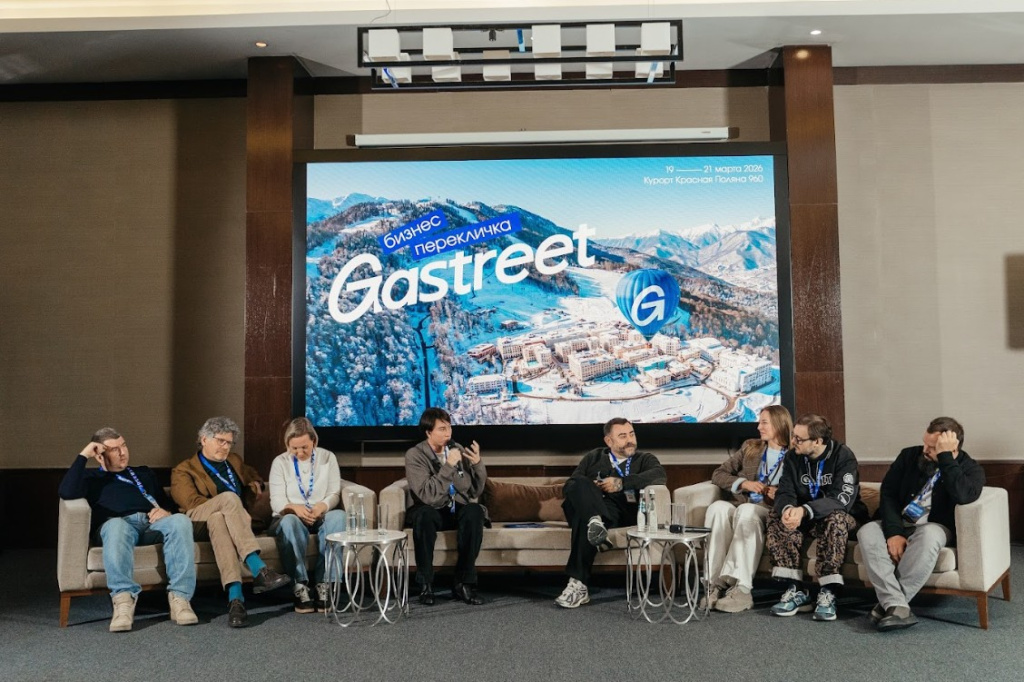 Gastreet 2026-05.jpg
