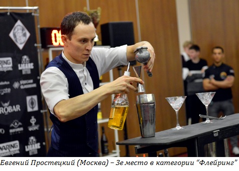 28-RestoranNews-ЧР_БАР.jpg 28-RestoranNews-ЧР_БАР.jpg