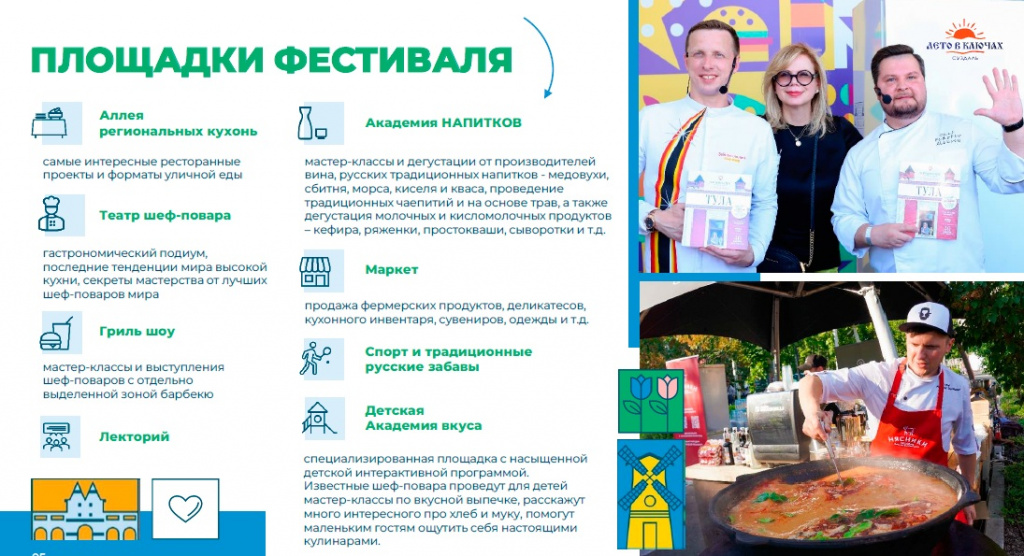 Лето в Ключах - 004.jpg Лето в Ключах - 004.jpg