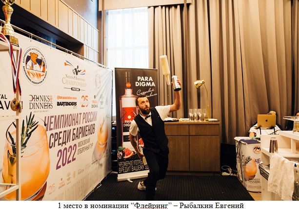 08-Москва_Отборочный_2022-Restoran-News.jpg 08-Москва_Отборочный_2022-Restoran-News.jpg