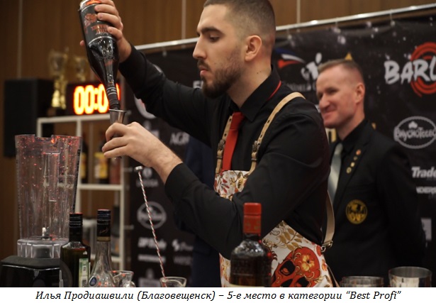 09-RestoranNews-ЧР_БАР.jpg 09-RestoranNews-ЧР_БАР.jpg