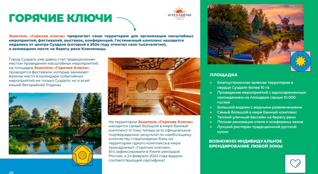 Лето в Ключах - 002.jpg Лето в Ключах - 002.jpg
