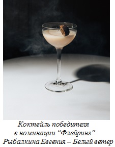 24-Москва_Отборочный_2022-Restoran-News.jpg 24-Москва_Отборочный_2022-Restoran-News.jpg