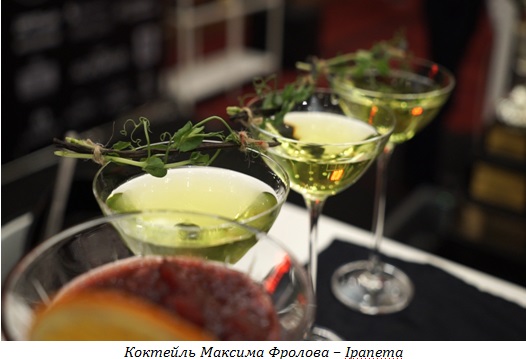 20-RestoranNews-ЧР_БАР.jpg 20-RestoranNews-ЧР_БАР.jpg