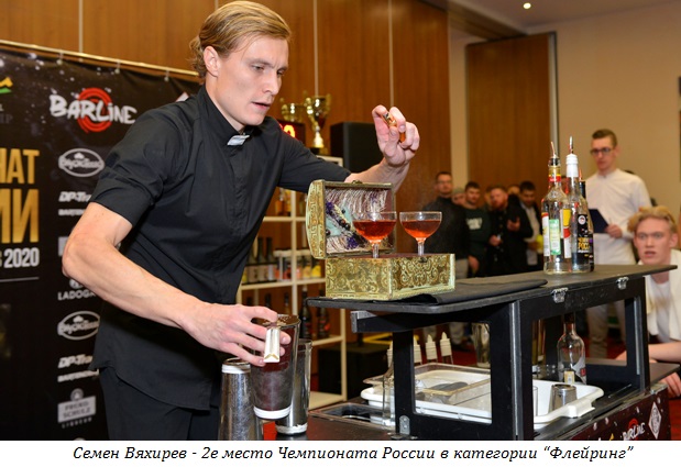 35-RestoranNews-ЧР_БАР.jpg 35-RestoranNews-ЧР_БАР.jpg