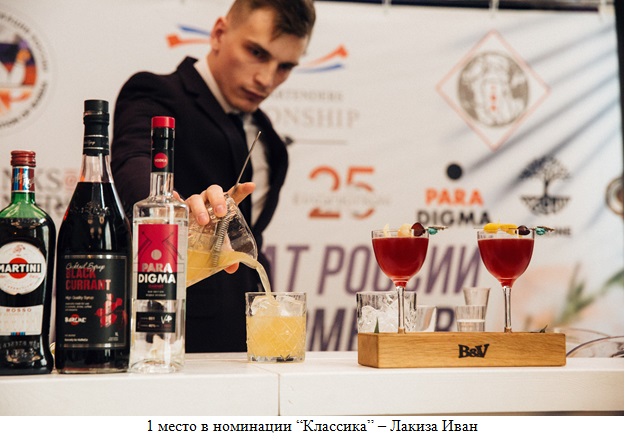 04-Москва_Отборочный_2022-Restoran-News.jpg 04-Москва_Отборочный_2022-Restoran-News.jpg