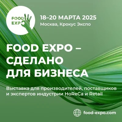Food Expo 2025 _ RestoranNews-02.jpg