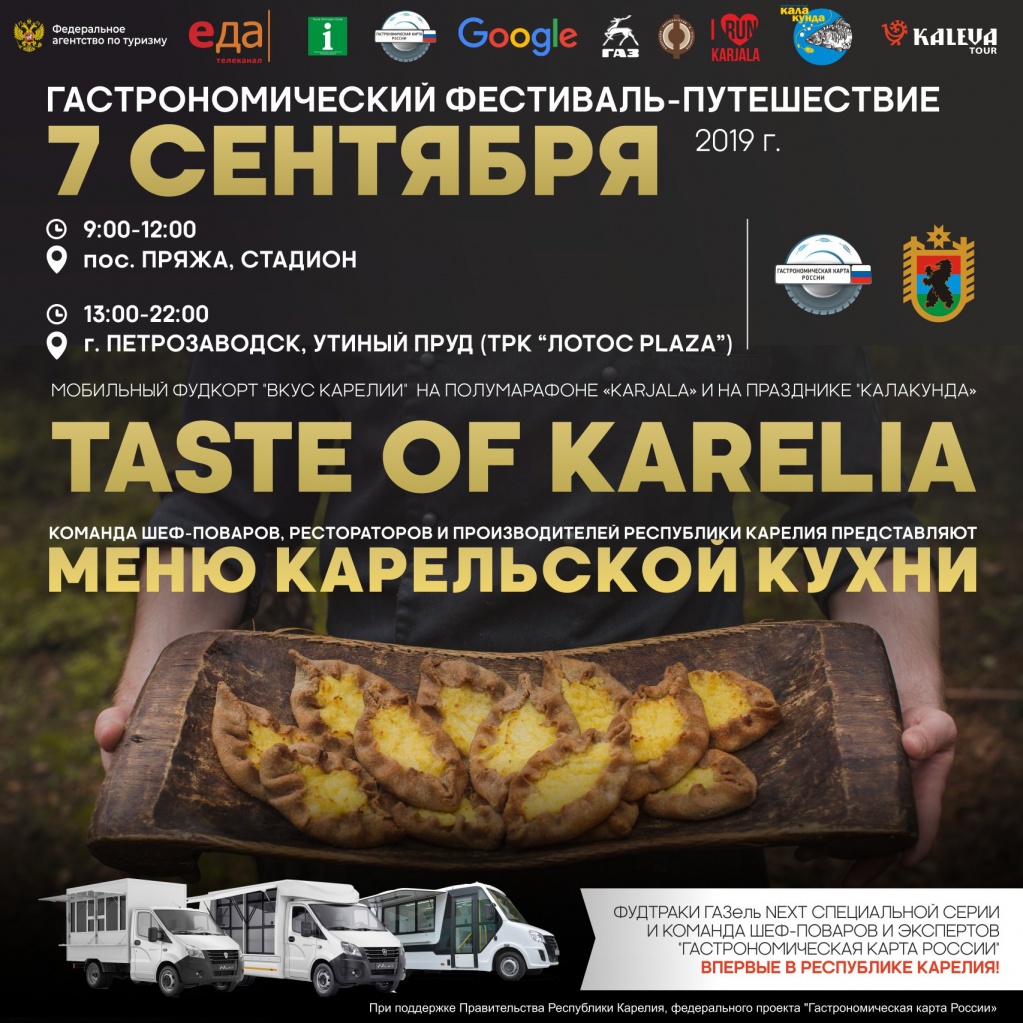 Gastromaprussia-04.jpg