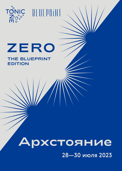 The-One-x-The-Blueprint-1.jpg