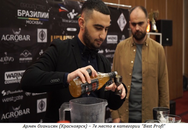 13-RestoranNews-ЧР_БАР.jpg 13-RestoranNews-ЧР_БАР.jpg