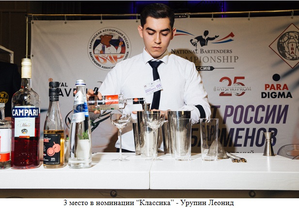 06-Москва_Отборочный_2022-Restoran-News.jpg 06-Москва_Отборочный_2022-Restoran-News.jpg
