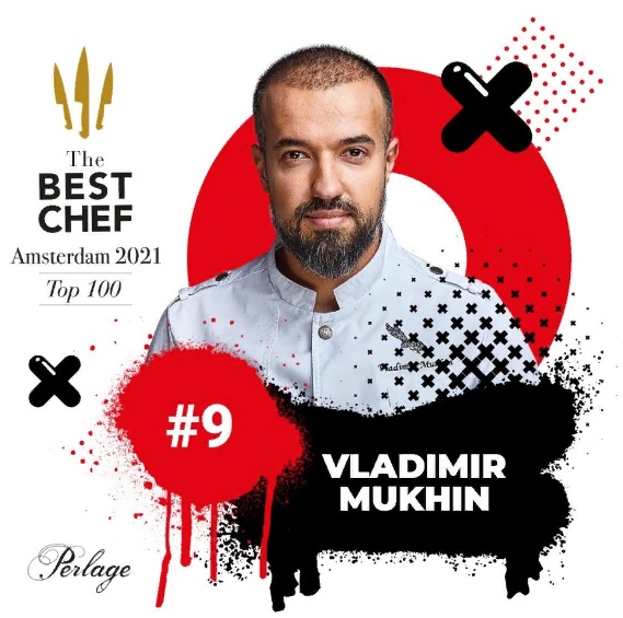 The Best Chef 2021-Владимир Мухин.jpg The Best Chef 2021-Владимир Мухин.jpg