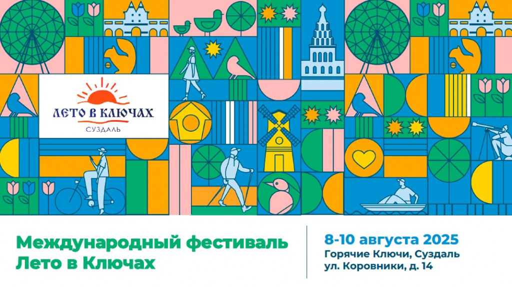 Лето в Ключах - 01.jpg Лето в Ключах - 01.jpg