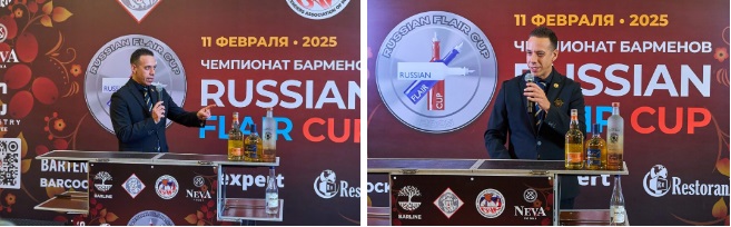 24- Russian Flair Cup 2025_RestoranNews.jpg