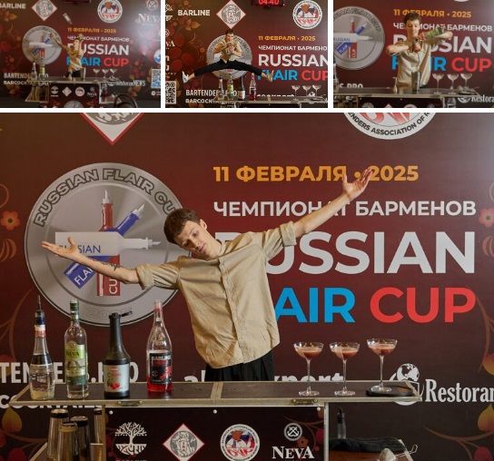 20- Russian Flair Cup 2025_RestoranNews.jpg 20- Russian Flair Cup 2025_RestoranNews.jpg