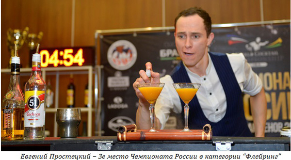 36-RestoranNews-ЧР_БАР.jpg 36-RestoranNews-ЧР_БАР.jpg