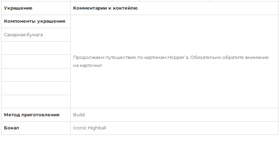 Коктейль-2-2.jpg Коктейль-2-2.jpg