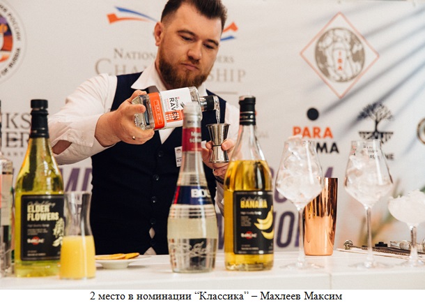 05-Москва_Отборочный_2022-Restoran-News.jpg 05-Москва_Отборочный_2022-Restoran-News.jpg
