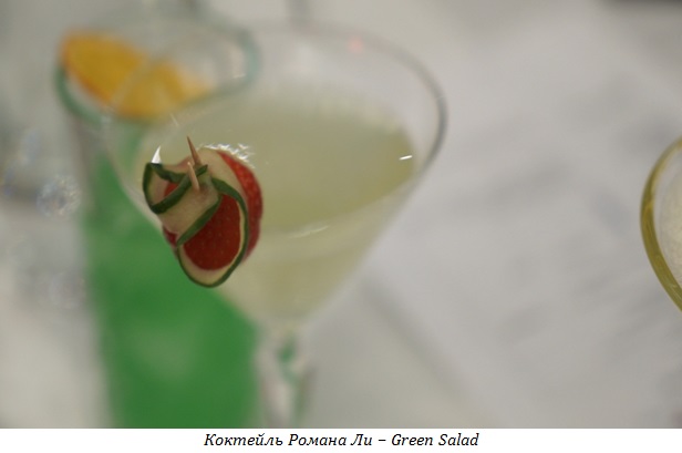 08-RestoranNews-ЧР_БАР.jpg 08-RestoranNews-ЧР_БАР.jpg